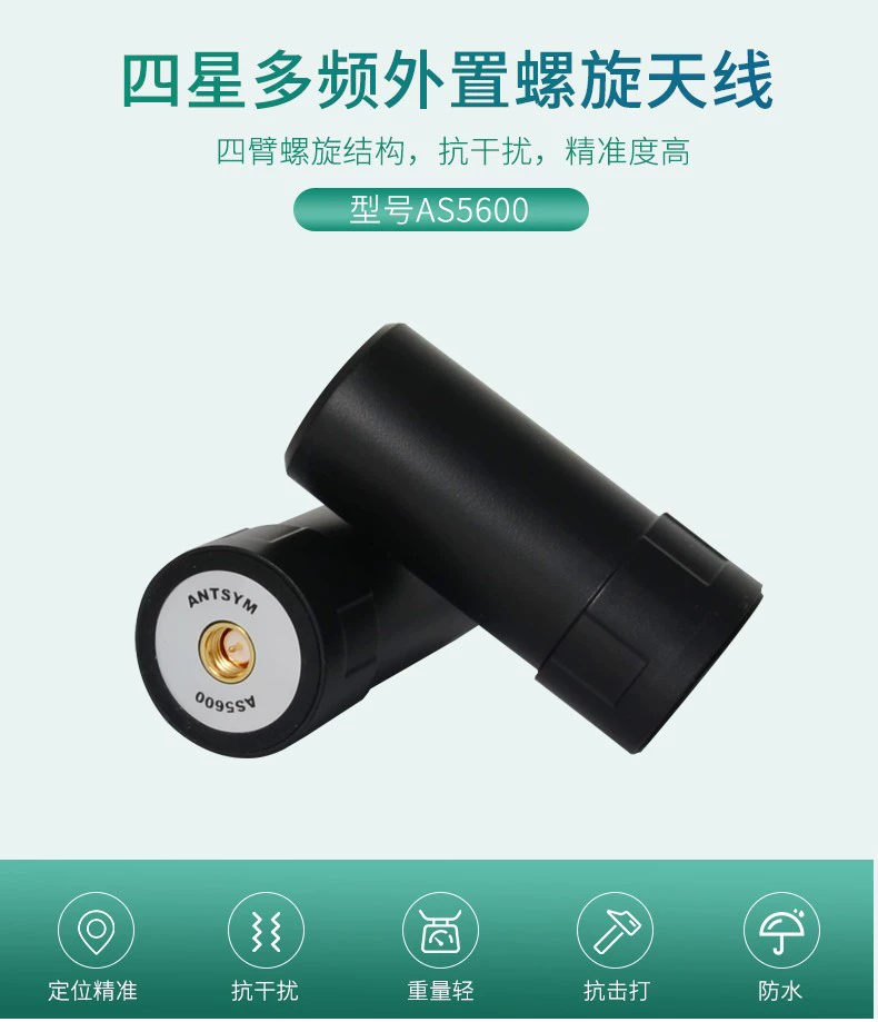 slotantenna_gps antenna剪断_antenna天线