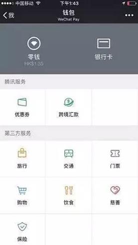 imtoken钱包转账_钱包转账记录删除了能找回来吗_钱包转账会莫名的收到TRX