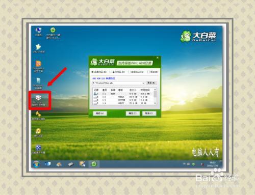 分区助手绿色版怎么用_分区助手3.0绿色版_分区助手绿色版3.0怎么用