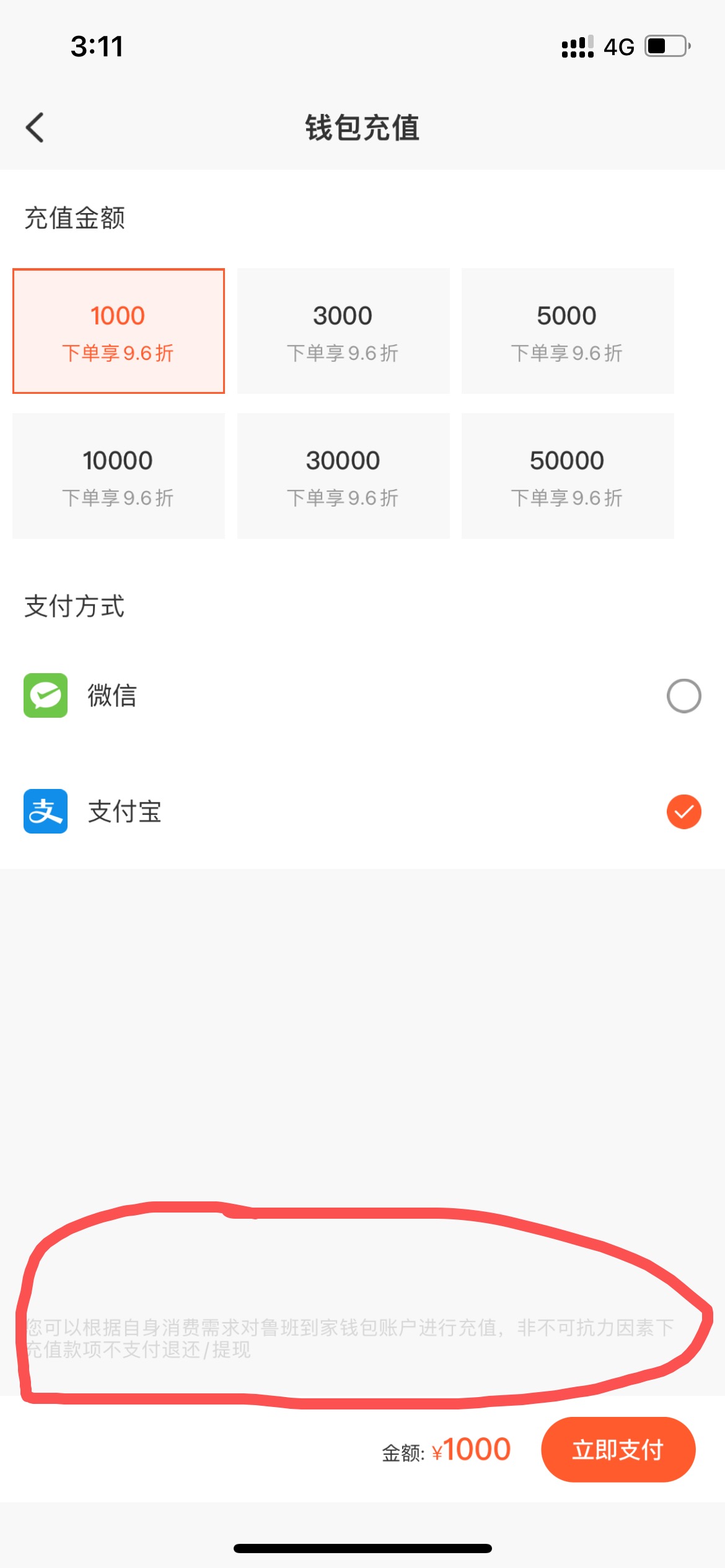 tp钱包怎么转到欧易交易所_tp钱包怎么转到欧易交易所_tp钱包怎么转到欧易交易所