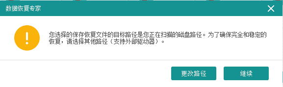 迅速数据恢复下载_迅龙数据恢复下载_速龙数据恢复软件下载