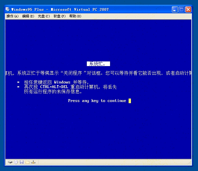 win10 nvlddmkmsys 蓝屏_蓝屏nvlddmkm.sys_win10 nvlddmkmsys 蓝屏