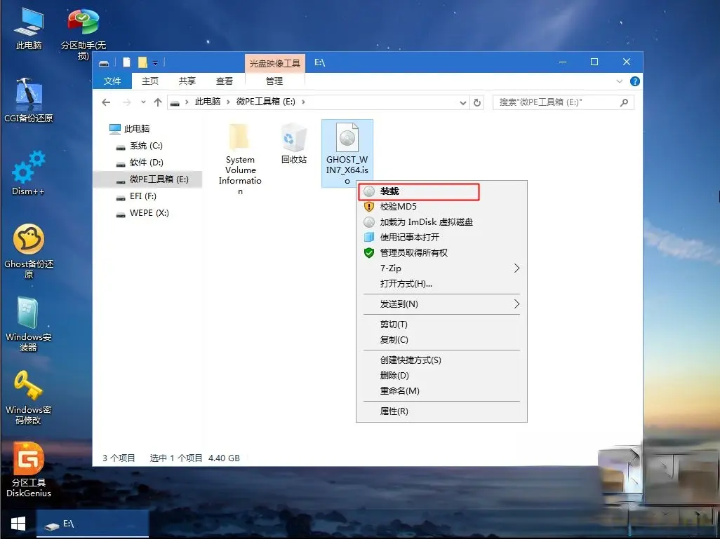 装win7系统怎么装_如何装机win7系统_从装系统的步骤win7