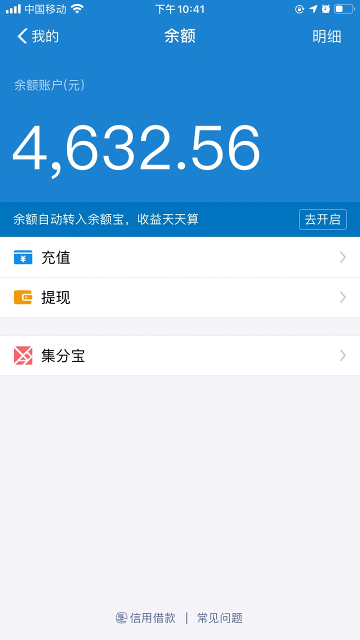 vx钱包余额截图_im钱包余额截图_钱包余额截图炫富