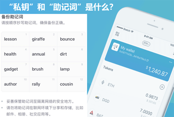 怎样找回钱包助记词_钱包助记词用英语怎么写_tp钱包助记词忘了