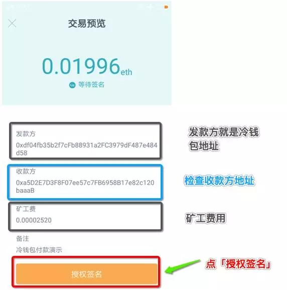 imtoken有冷钱包吗，imtoken冷钱包为什么没有usdt