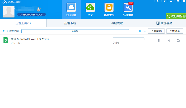 百度云搜索_百度云前缀_rpgmakerxp百度云