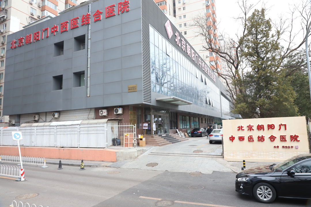 朝阳医院本部咨询电话_朝阳医院本部电话_朝阳医院电话本部