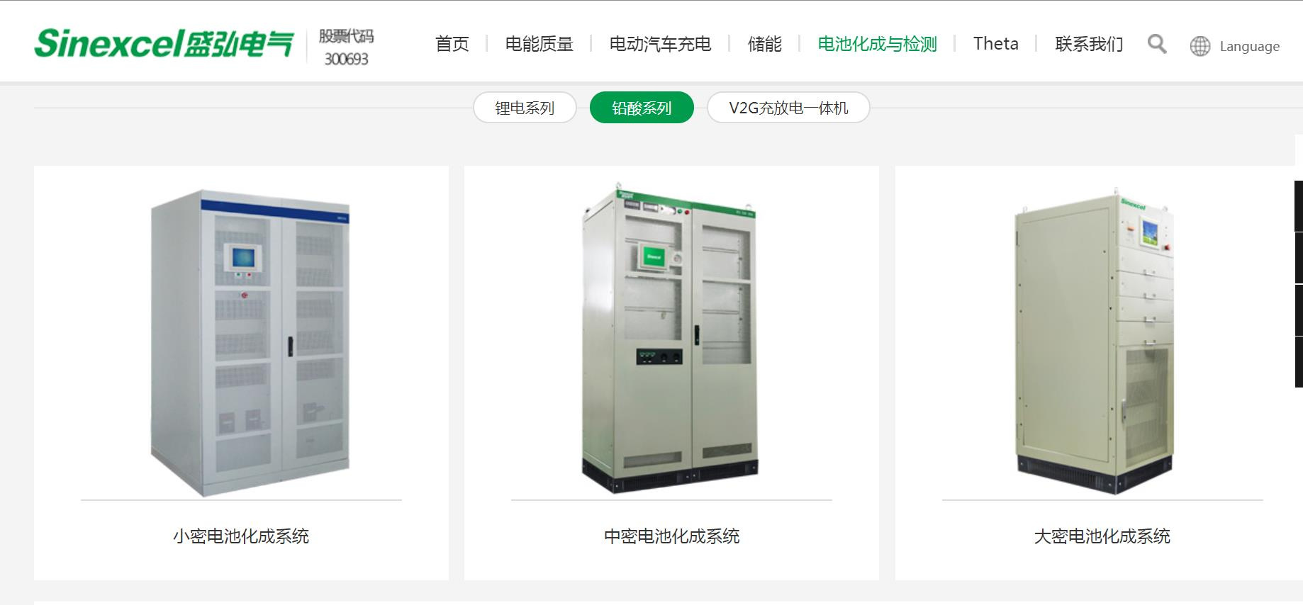 360充电管家_t30充电管家_管家充电加速提示怎