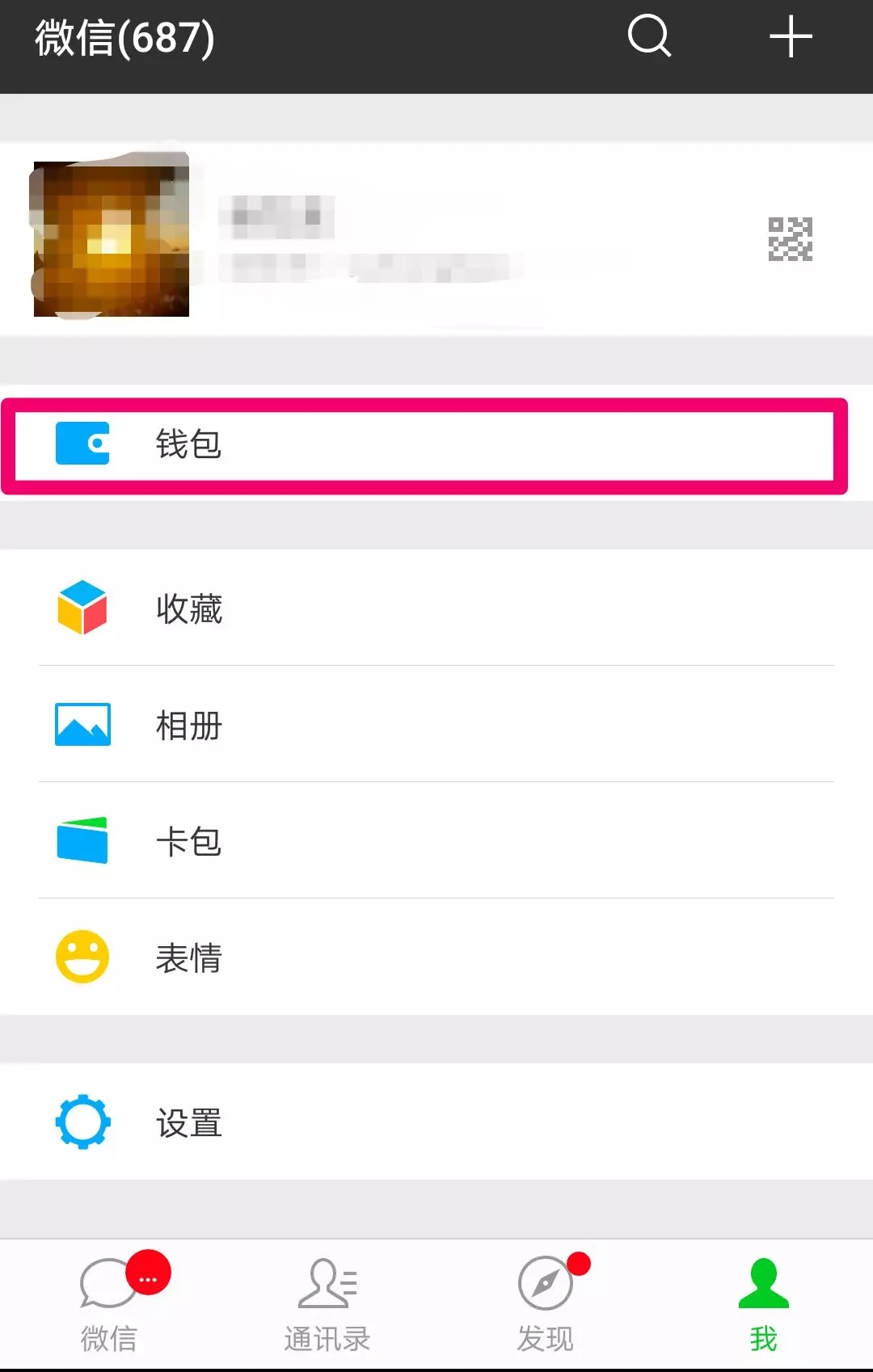钱被骗成功追回案例_tp钱包被骗u怎么追回_钱被骗了追回流程