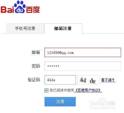 imtimtoken百度百科_百科百度百科高以翔_百科百度百科