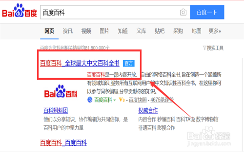 imtimtoken百度百科_百科百度百科高以翔_百科百度百科