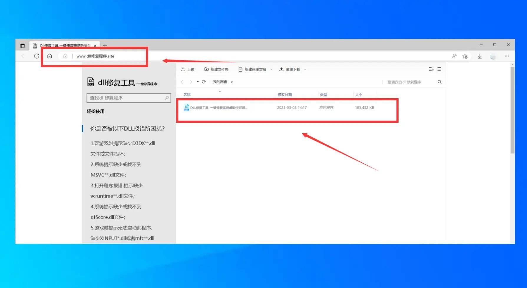 修复感情挽回的步骤_ssleay32 dll怎么修复_修复角质层的产品