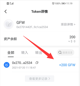 tpwallet钱包_钱包tp官方在哪可以下载_tp钱包怎样