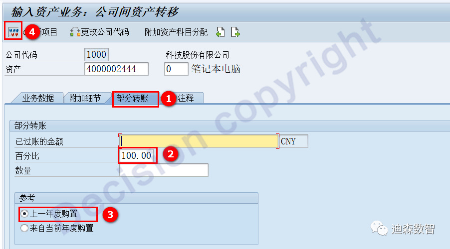 包含imTokenios版1.4.4的词条