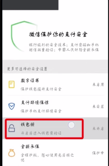 改密码手机怎么改_改密码wifi_imtoken改密码怎么改