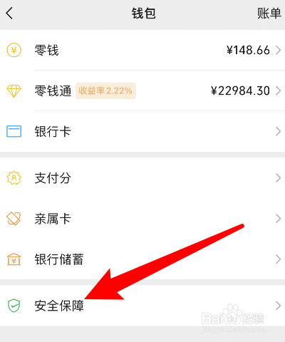 改密码手机怎么改_imtoken改密码怎么改_改密码wifi