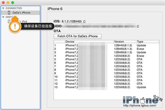 越狱苹果升级系统后怎么办_苹果越狱后如何升级系统_iphone越狱后升级