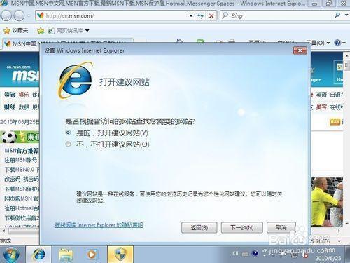 windos7旗舰版激活_win7旗舰版激活程序_旗舰版win7系统激活码