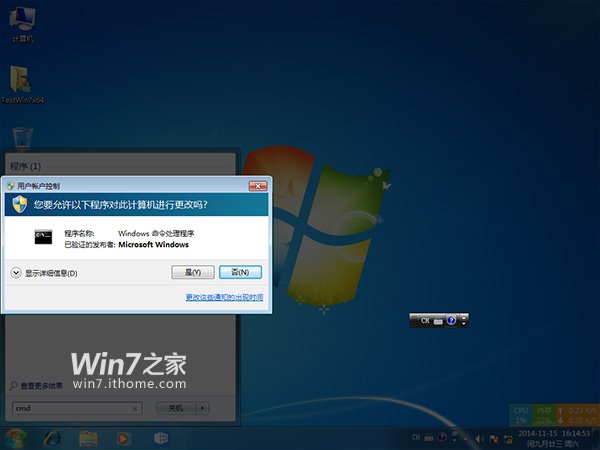 windos7旗舰版激活_win7旗舰版激活程序_旗舰版win7系统激活码