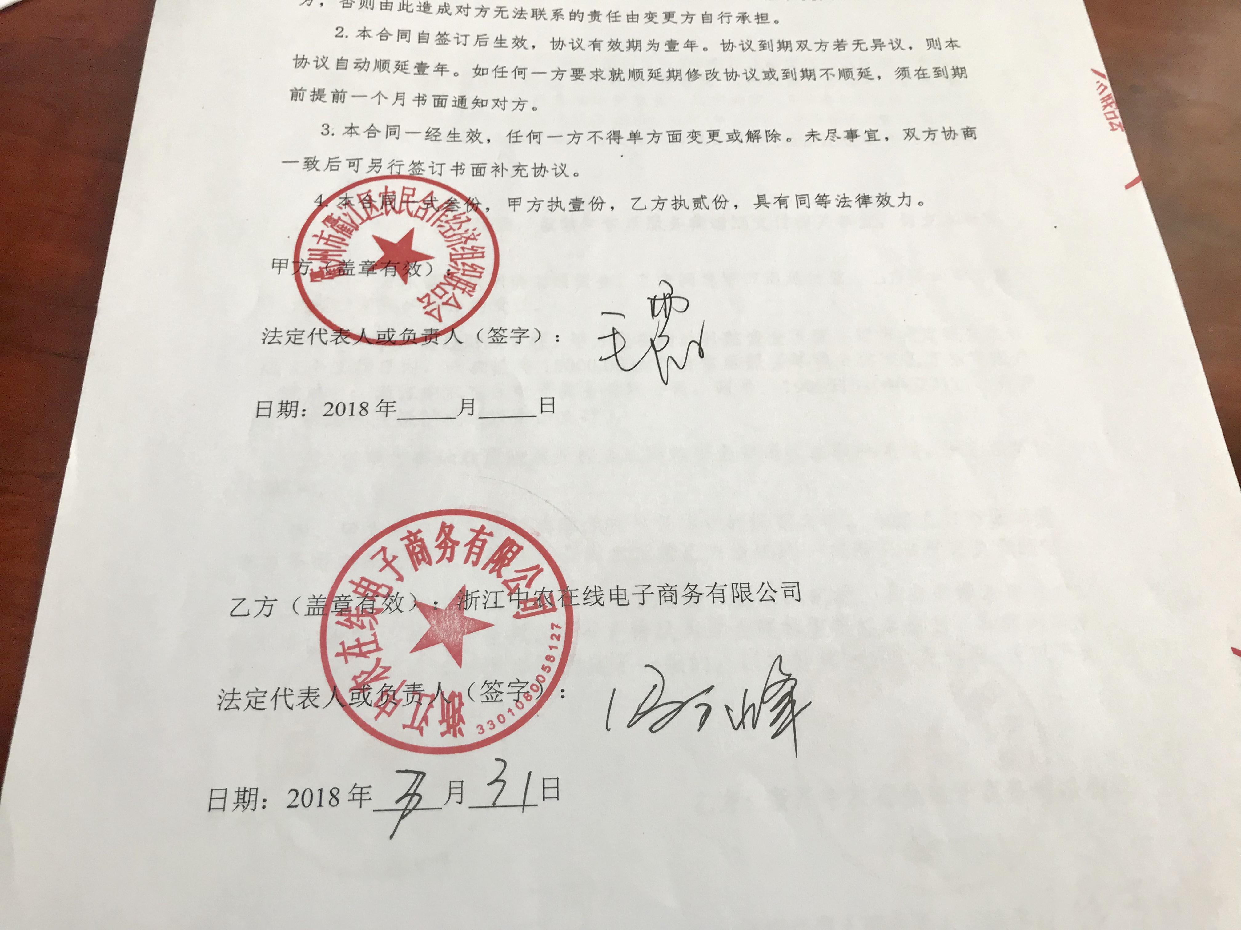 合同保存期限_合同法合同保存期限_期限保存合同怎么写
