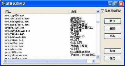 能上网不能打电话是什么原因_svchost.exe不能上网_能上网但微信连不上网