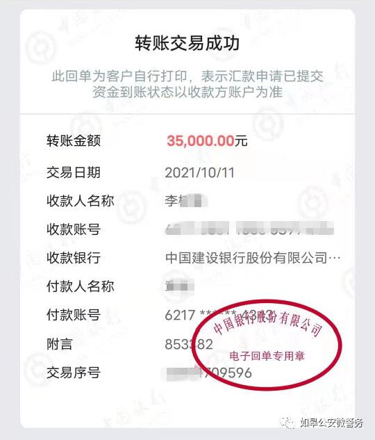 imtoken没有收到币_imtoken没收到转币_imtoken不能收btc