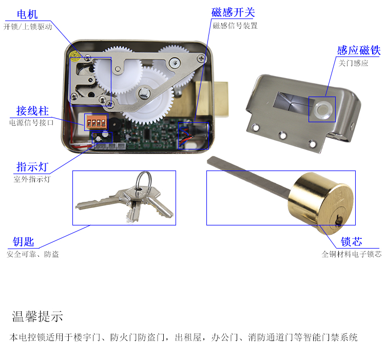 电控锁故障处理_电控锁故障_电控锁维修