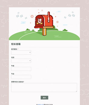 帝国模板下载_帝国cms响应式模板_帝国响应式模板下载