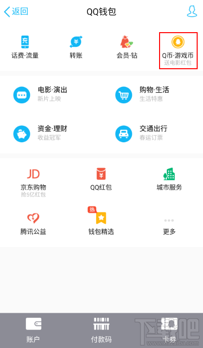 tp钱包可以充值吗_钱包怎么充钱_钱包充值可以退款吗