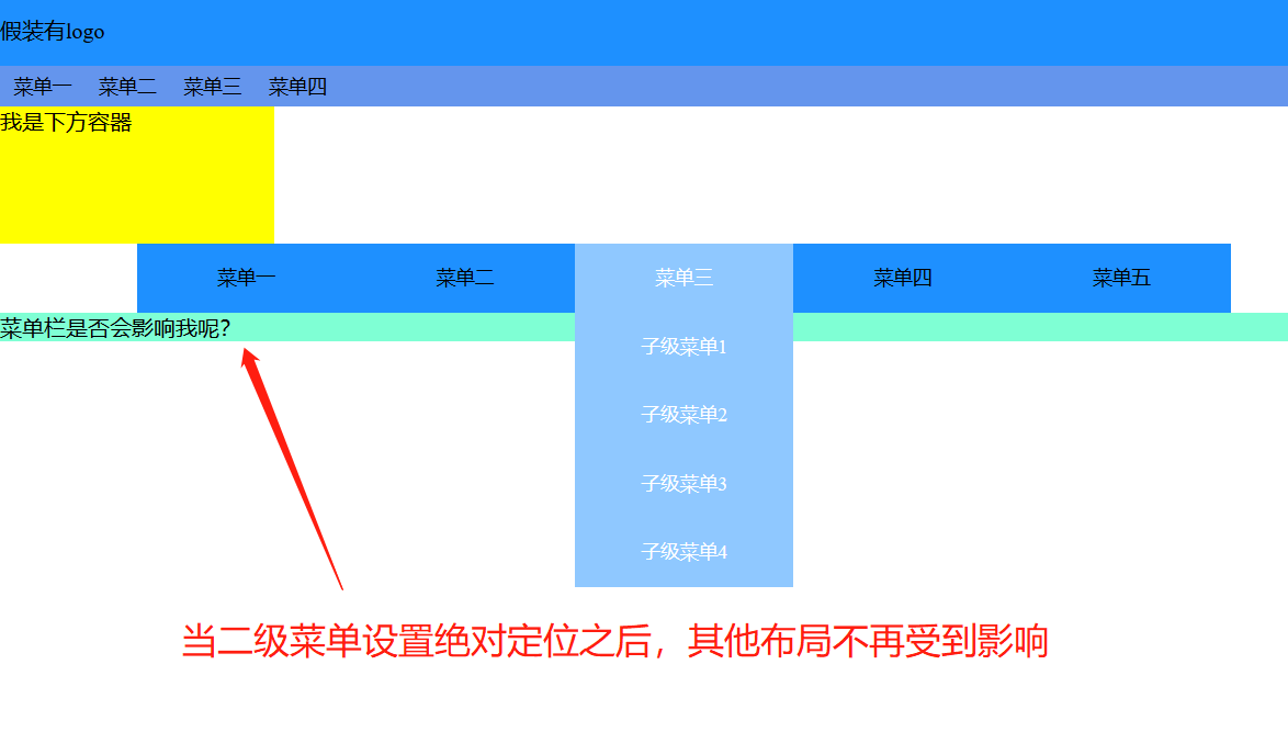 界面使用他人接口_win变色龙下载_win10使用win7界面