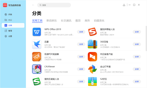 linux软件更新_更新软件下载_linux软件更新