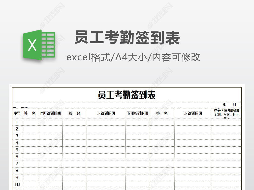 中控考勤管理系统标准版_中控考勤系统_中控考勤管理标准版