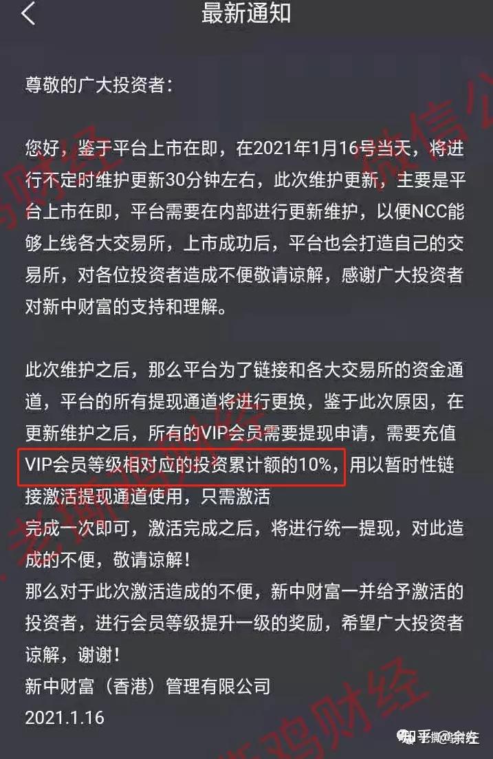 诈骗里卡农是干嘛的_imtoken里的dapp诈骗_诈骗里水房是什么意思