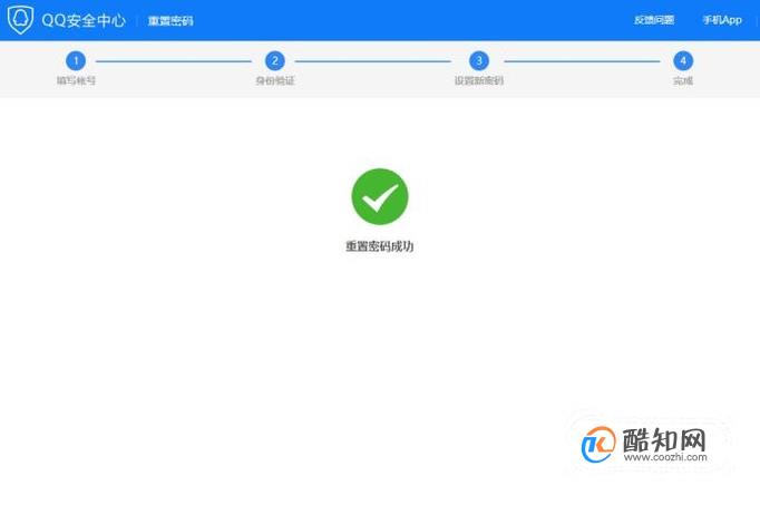 imtoken如何改密码_密码改锁怎么改_密码改不了怎么办