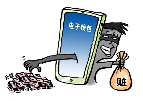 钱包漏洞的图片大全_钱包漏洞能用吗_tp钱包漏洞