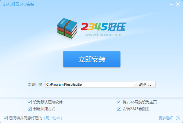 分区助手专业版v55_分区助手专业版使用教程_分区助手app