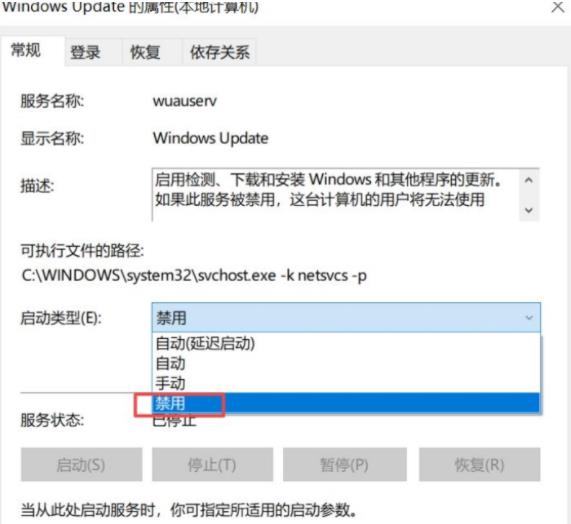 关闭 win10自动更新_关闭wind10自动更新_关闭window10自动更新