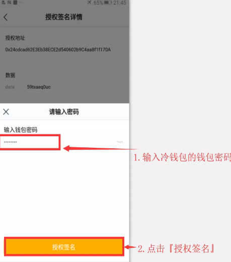 imtoken制作冷钱包_imtoken冷钱包_imtoke冷钱包教程