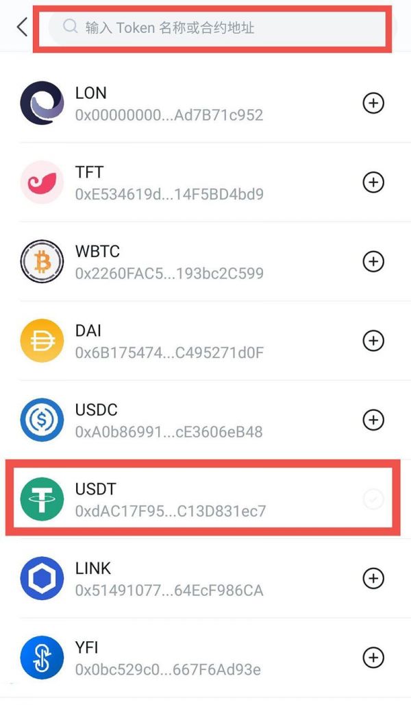 在tp钱包怎么买币dojo_钱包里面买币_钱包买pig币
