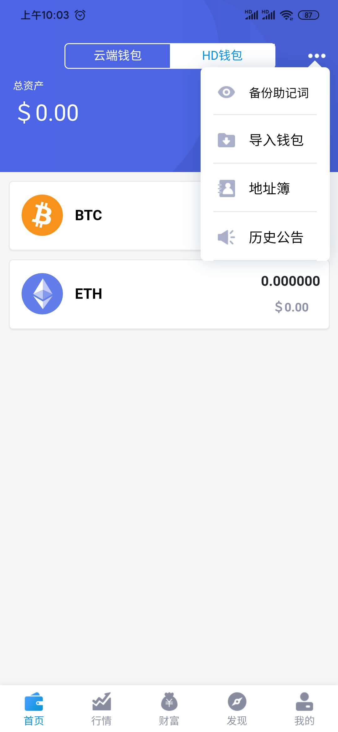 imtocken钱包源代码_tp钱包源码_钱包源码知乎