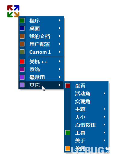 菜单和目录_win8开始菜单目录_开始菜单目录位置