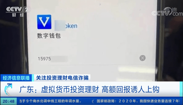 包含tp钱包的币直接被转走了怎么报警的词条