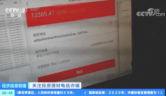 钱包盗刷是真的吗_钱包被盗_如何盗取tp钱包