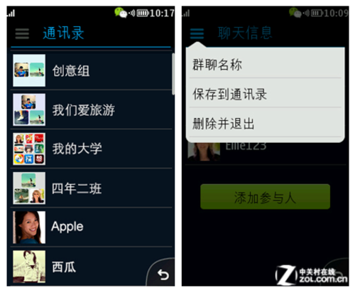中文最新版小猫钓鱼游戏破解版_中文最新版泰拉瑞亚_whatsapp中文最新版