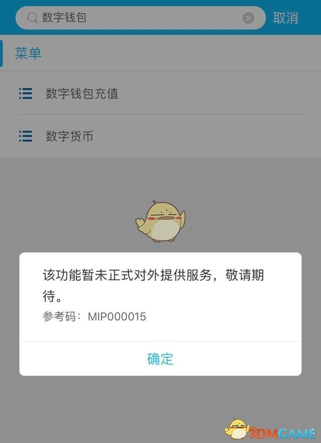 tp钱包怎么闪兑不了_闪兑钱包排名_钱包币币闪兑