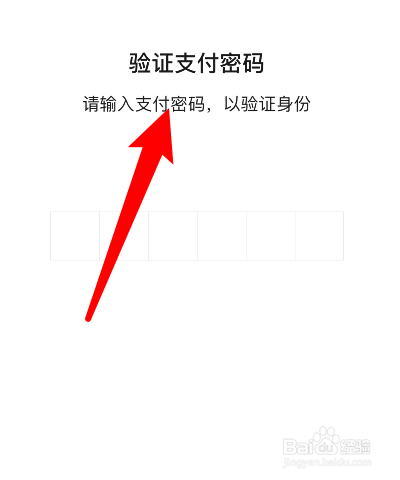 imtoken钱包怎么改密码_钱包密码改掉手机密码_imtoken钱包密码修改