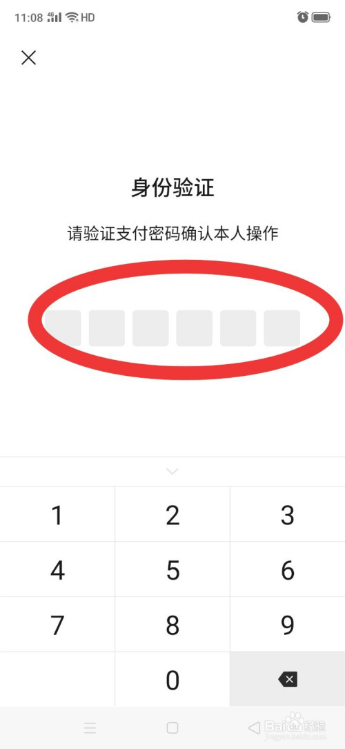 钱包密码改掉手机密码_imtoken钱包怎么改密码_imtoken钱包密码修改