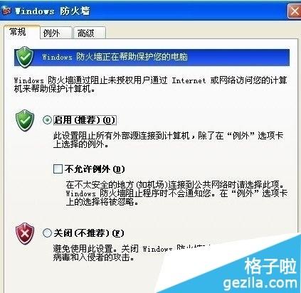 windows ghost是什么_windows ghost是什么_windows ghost是什么