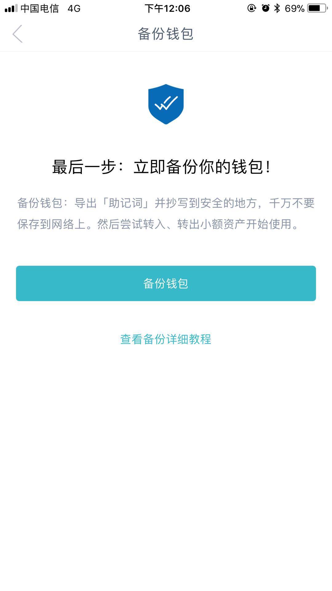离线恢复数据软件_离线恢复文件_imtoken离线恢复
